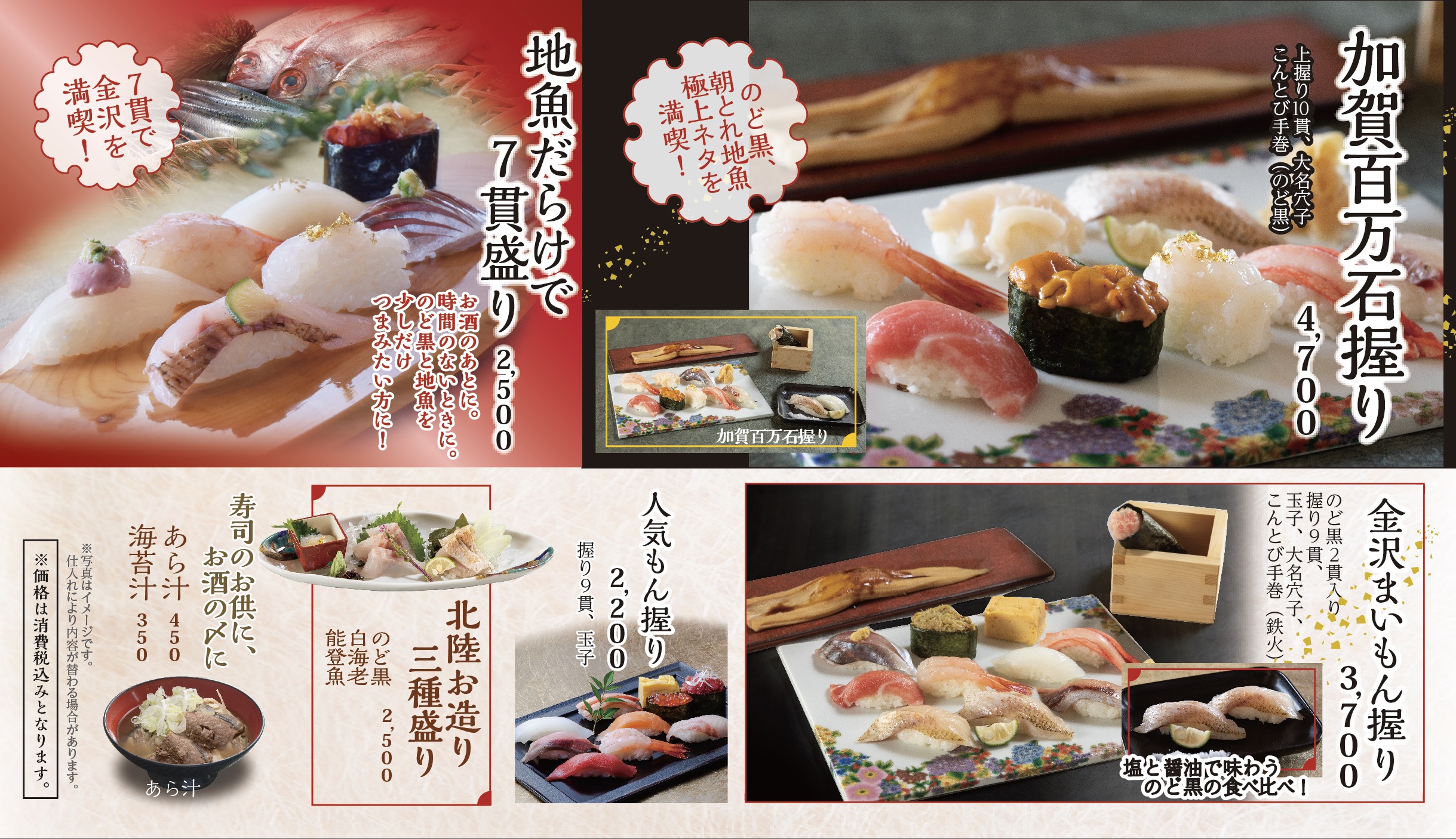 金沢 駅 周辺 ランチ