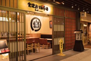 金沢まいもん寿司 金沢まいもん寿司