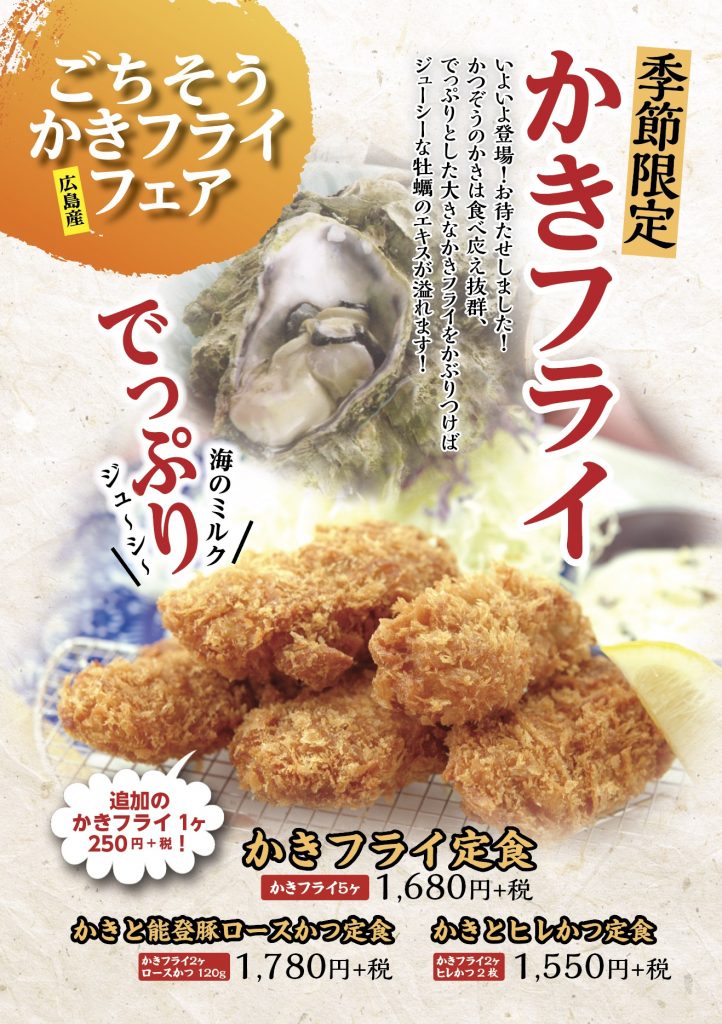最も 熟成三元豚ロースカツ １２０ｇ ５ terahaku.jp