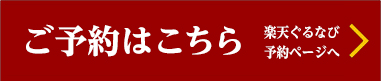 リンク画像