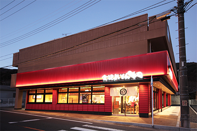金沢まいもん寿司 箱根強羅の店舗写真