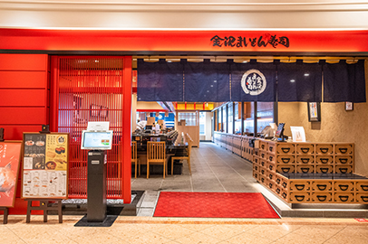 金沢まいもん寿司 福屋広島駅前店の店舗写真