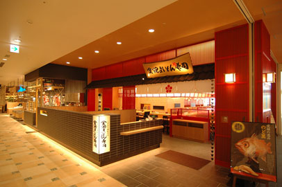 金沢まいもん寿司 イオンモール幕張新都心店の店舗写真